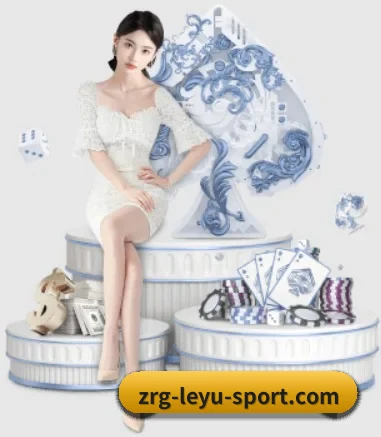 乐鱼体育 APP